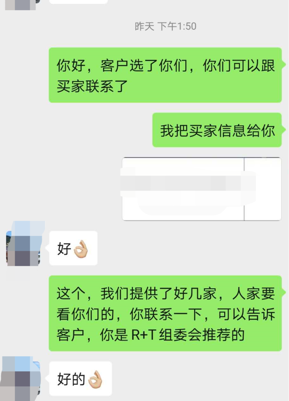 微信图片_20200512134257.png