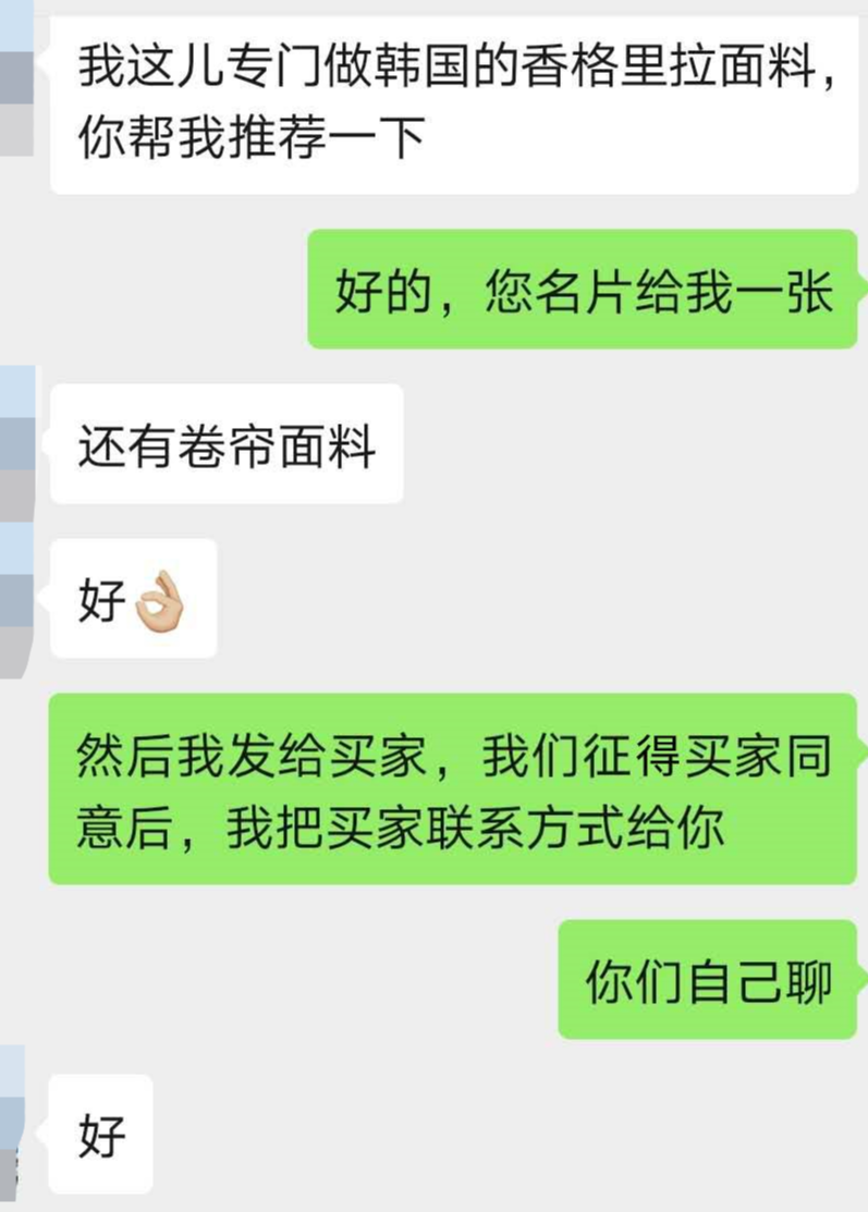 微信图片_20200512134340.png